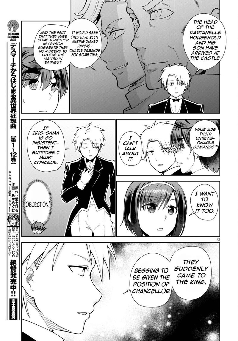 Botsuraku Youtei Nanode Kajishokunin Wo Mezasu 56 36