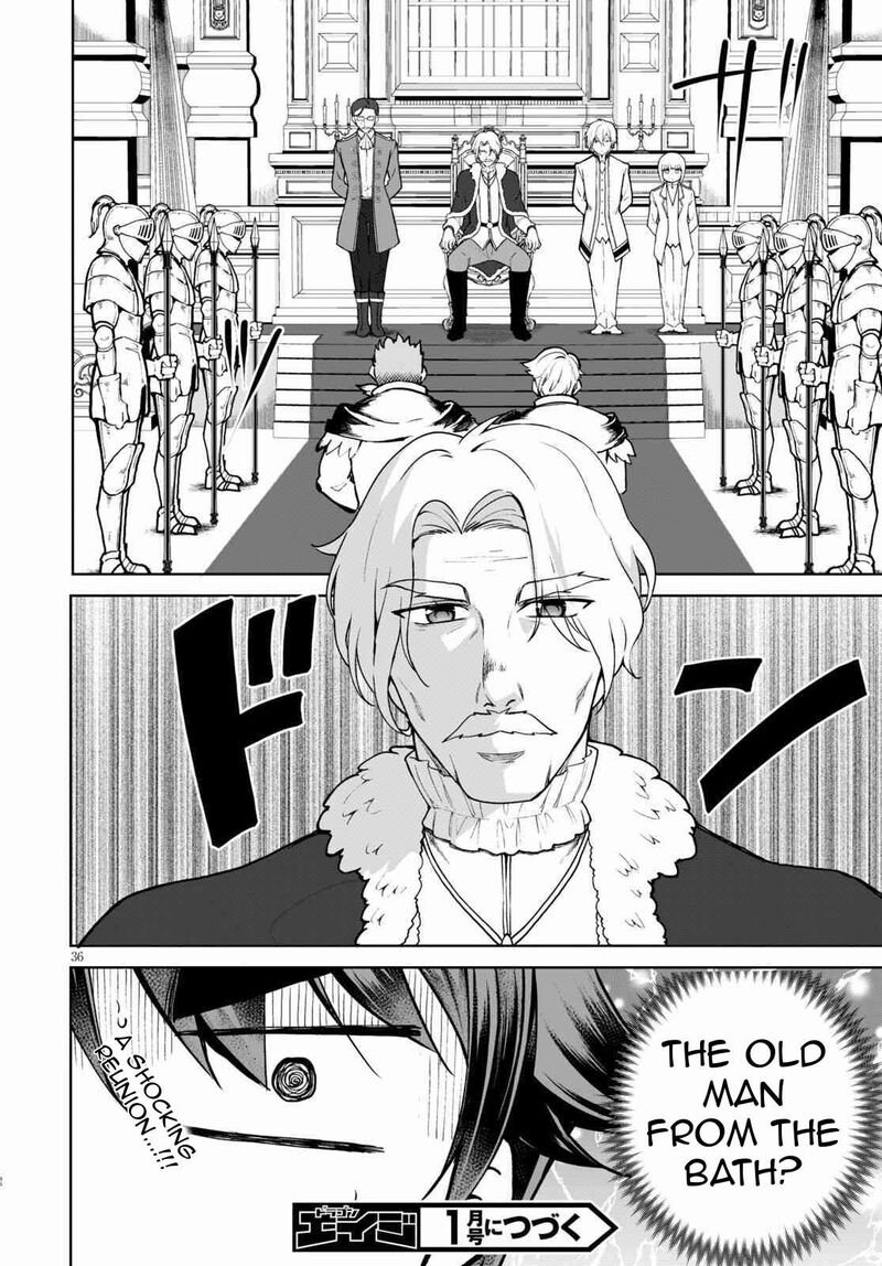 Botsuraku Youtei Nanode Kajishokunin Wo Mezasu 56 39