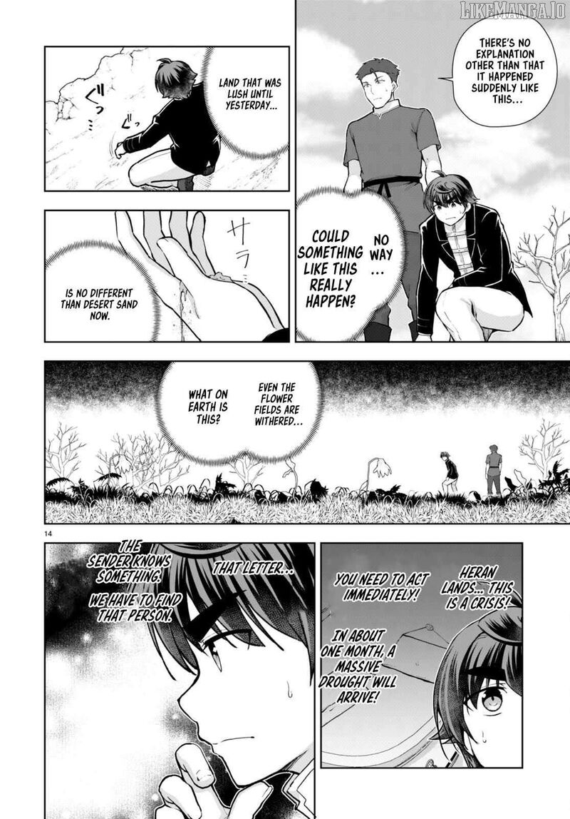 Botsuraku Youtei Nanode Kajishokunin Wo Mezasu 66 14