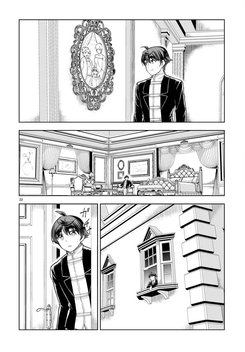 Botsuraku Youtei Nanode Kajishokunin Wo Mezasu 67 22