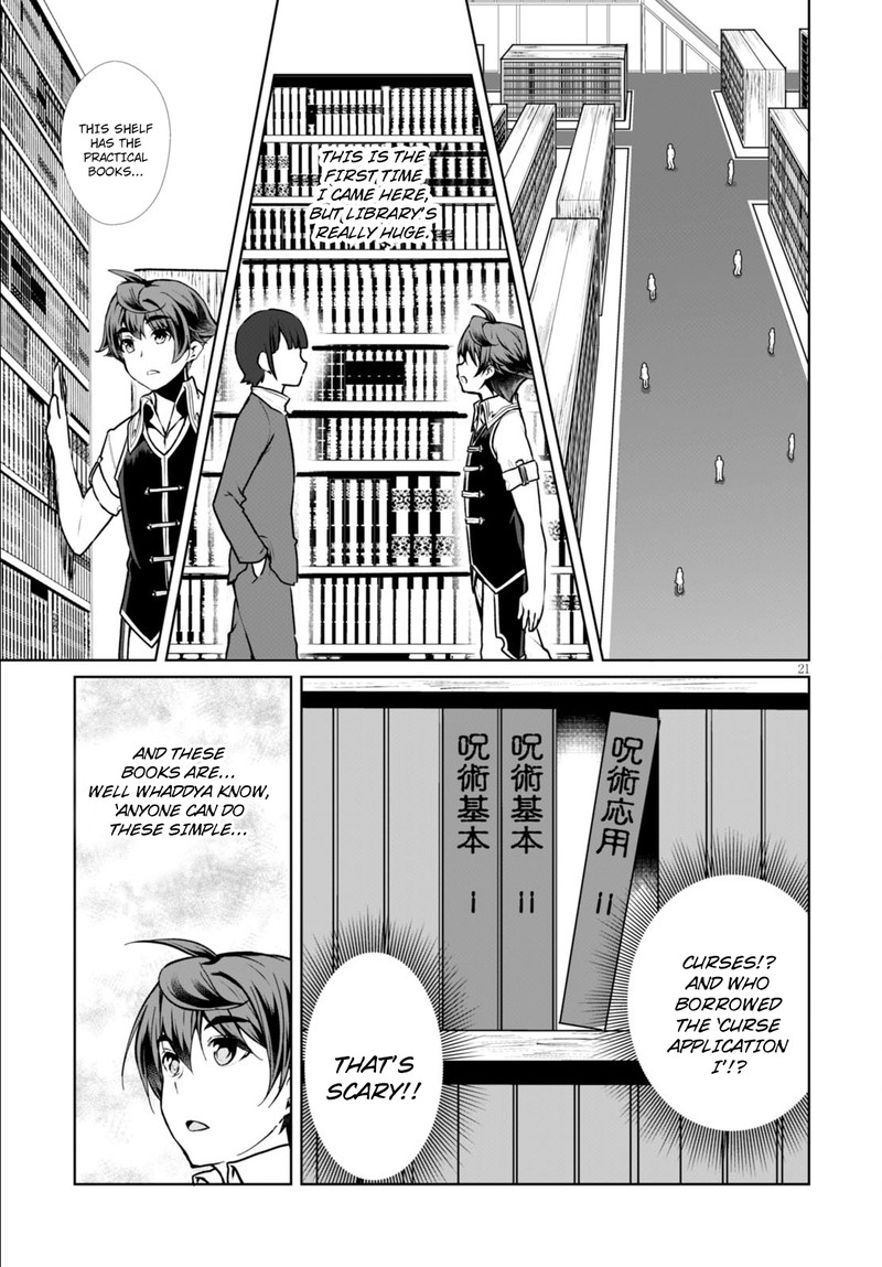 Botsuraku Youtei Nanode Kajishokunin Wo Mezasu 7 23