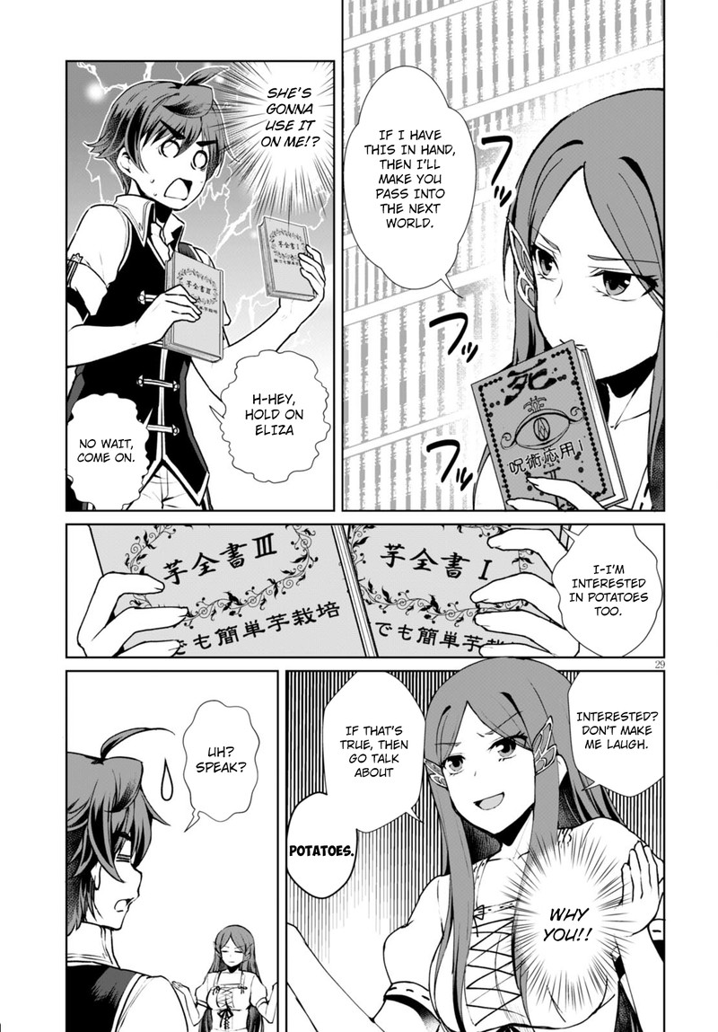 Botsuraku Youtei Nanode Kajishokunin Wo Mezasu 7 31