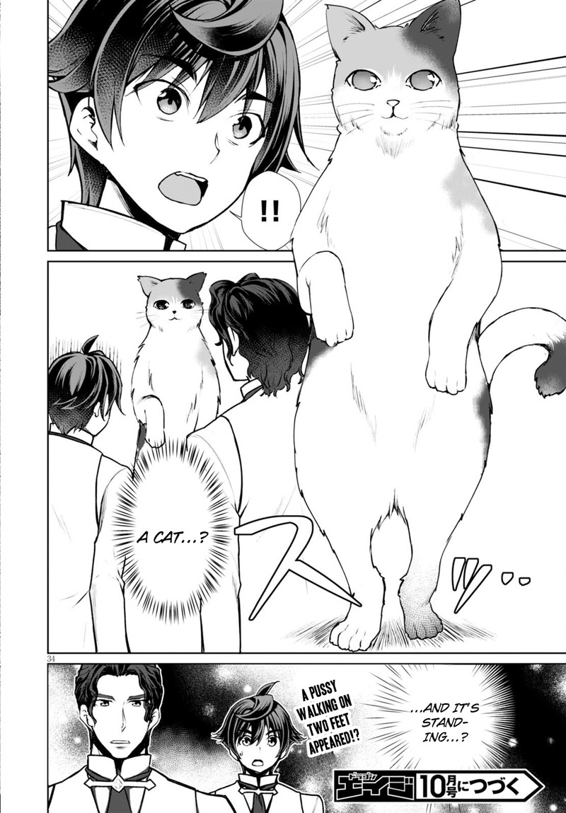 Botsuraku Youtei Nanode Kajishokunin Wo Mezasu 7 36