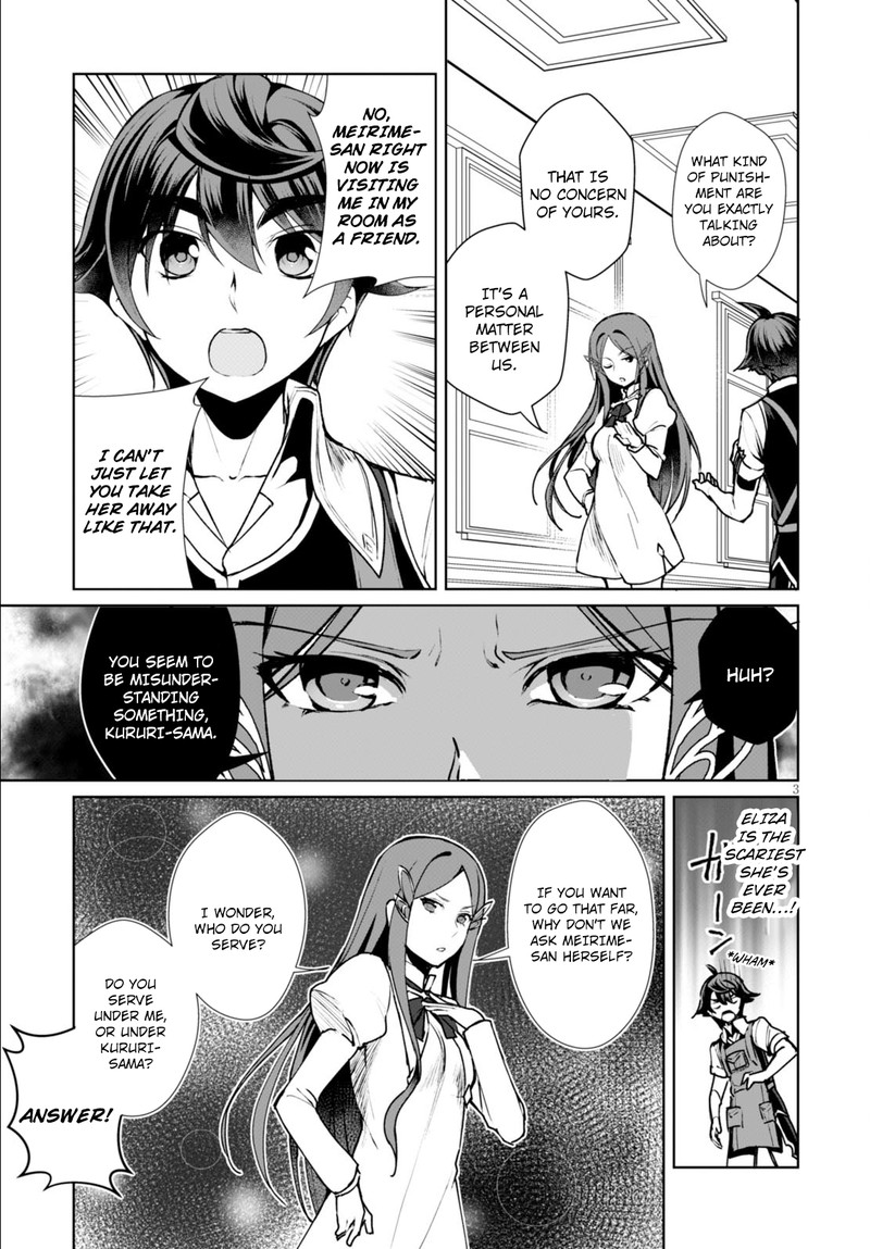 Botsuraku Youtei Nanode Kajishokunin Wo Mezasu 7 5