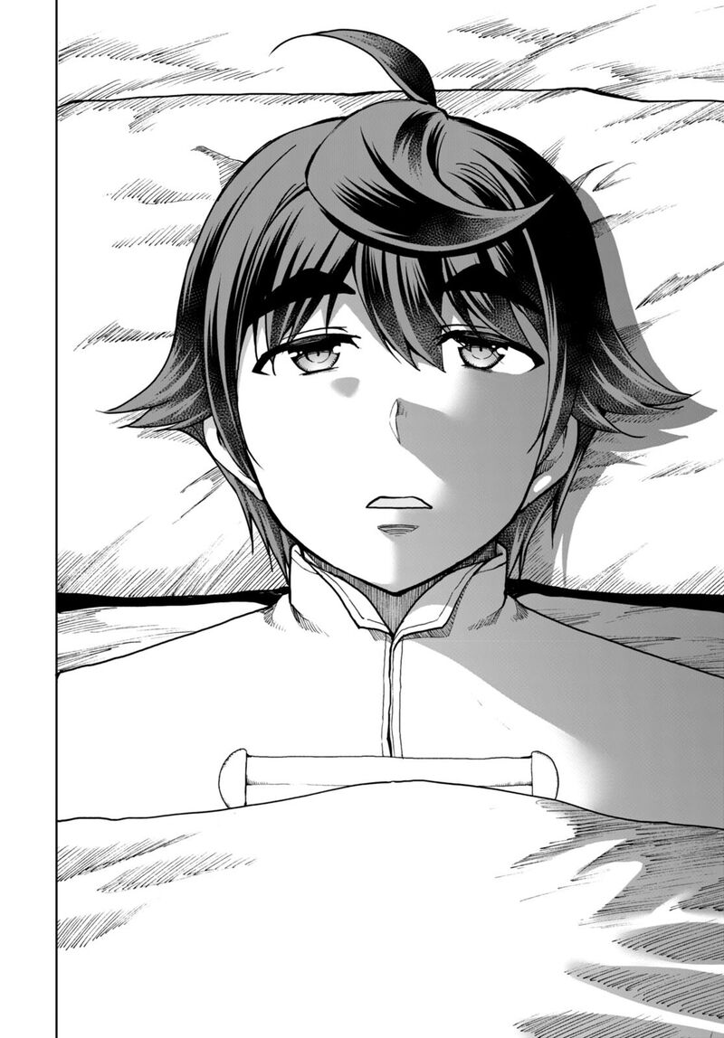 Botsuraku Youtei Nanode Kajishokunin Wo Mezasu 77 20