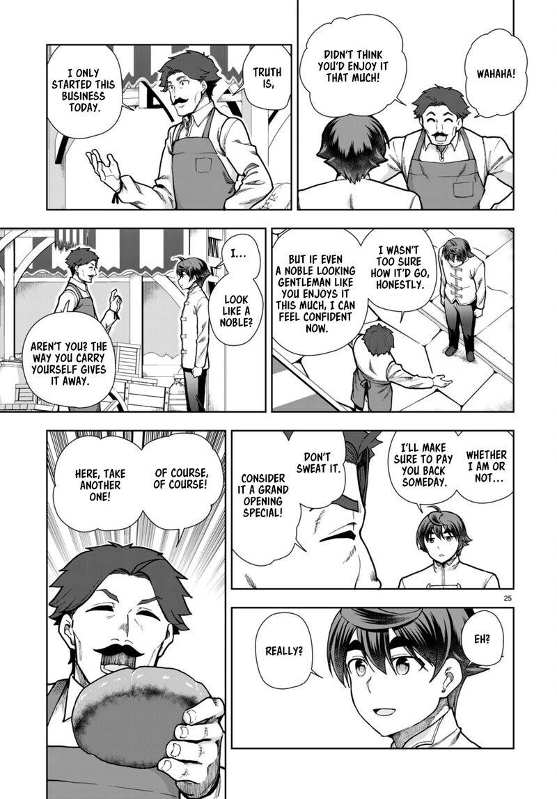 Botsuraku Youtei Nanode Kajishokunin Wo Mezasu 77 27