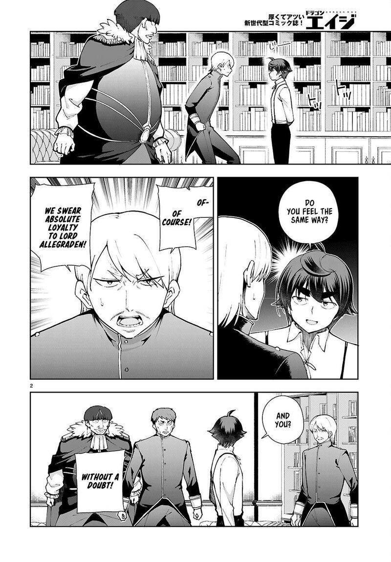 Botsuraku Youtei Nanode Kajishokunin Wo Mezasu 98 2