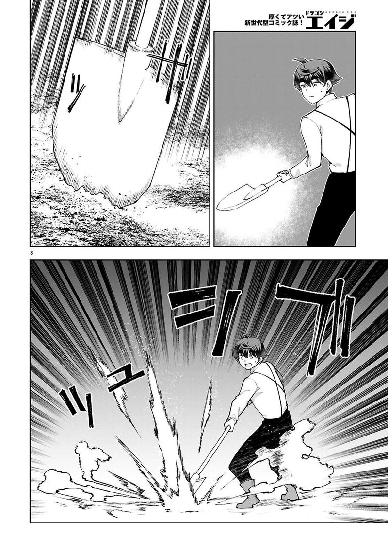 Botsuraku Youtei Nanode Kajishokunin Wo Mezasu 99 8