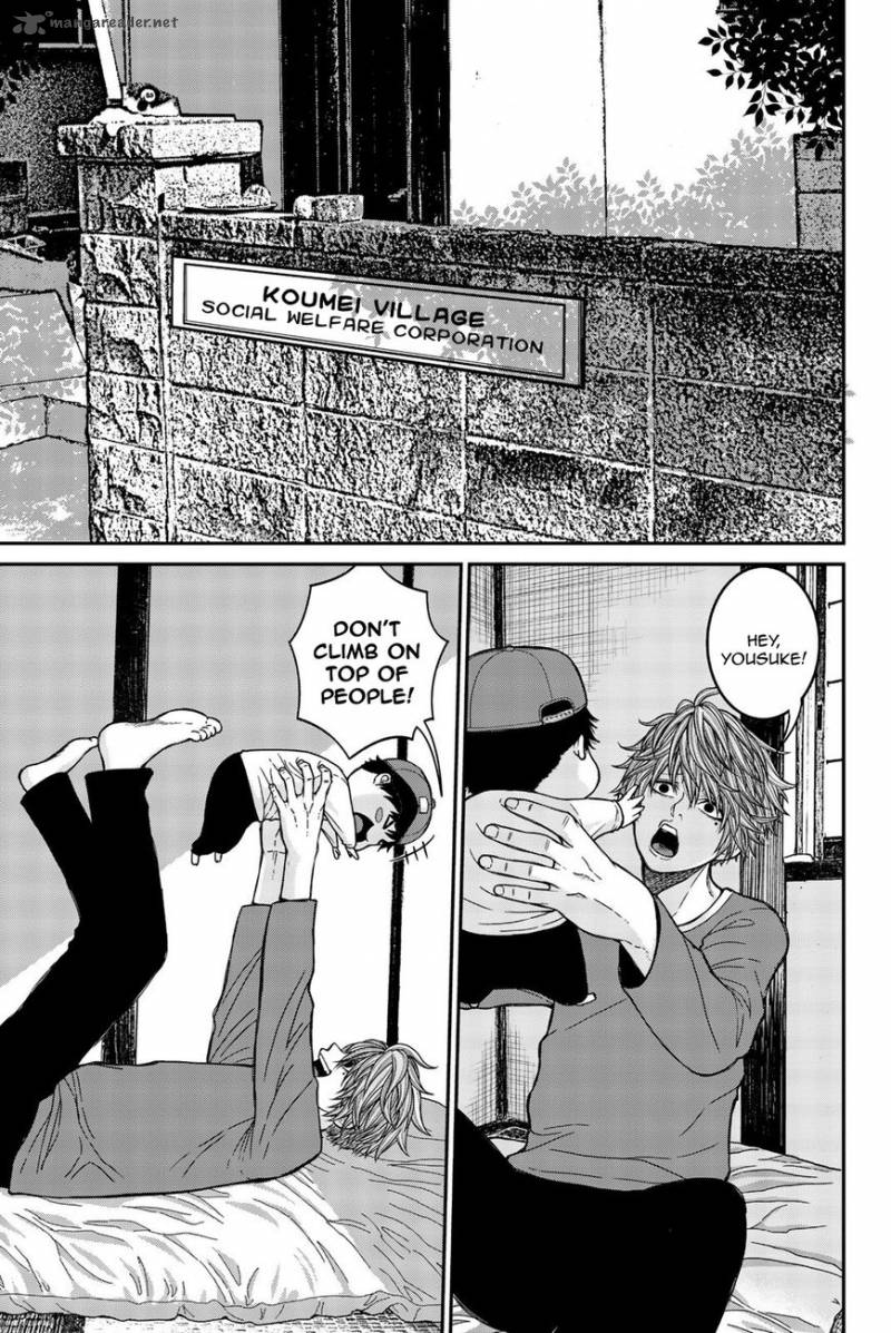 Bougyaku No Kokekko 1 10