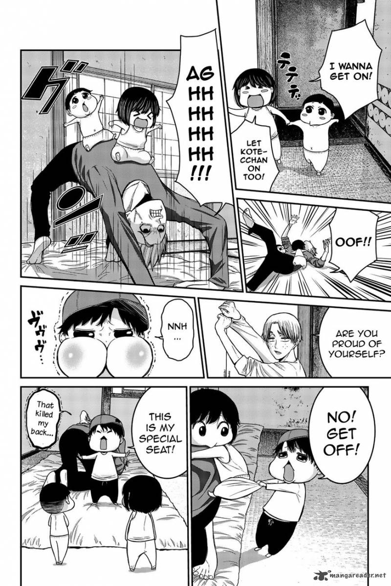 Bougyaku No Kokekko 1 11
