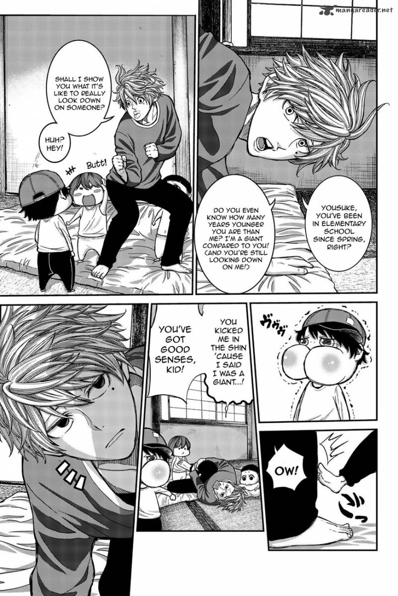 Bougyaku No Kokekko 1 12