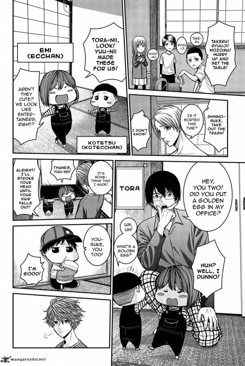 Bougyaku No Kokekko 1 14