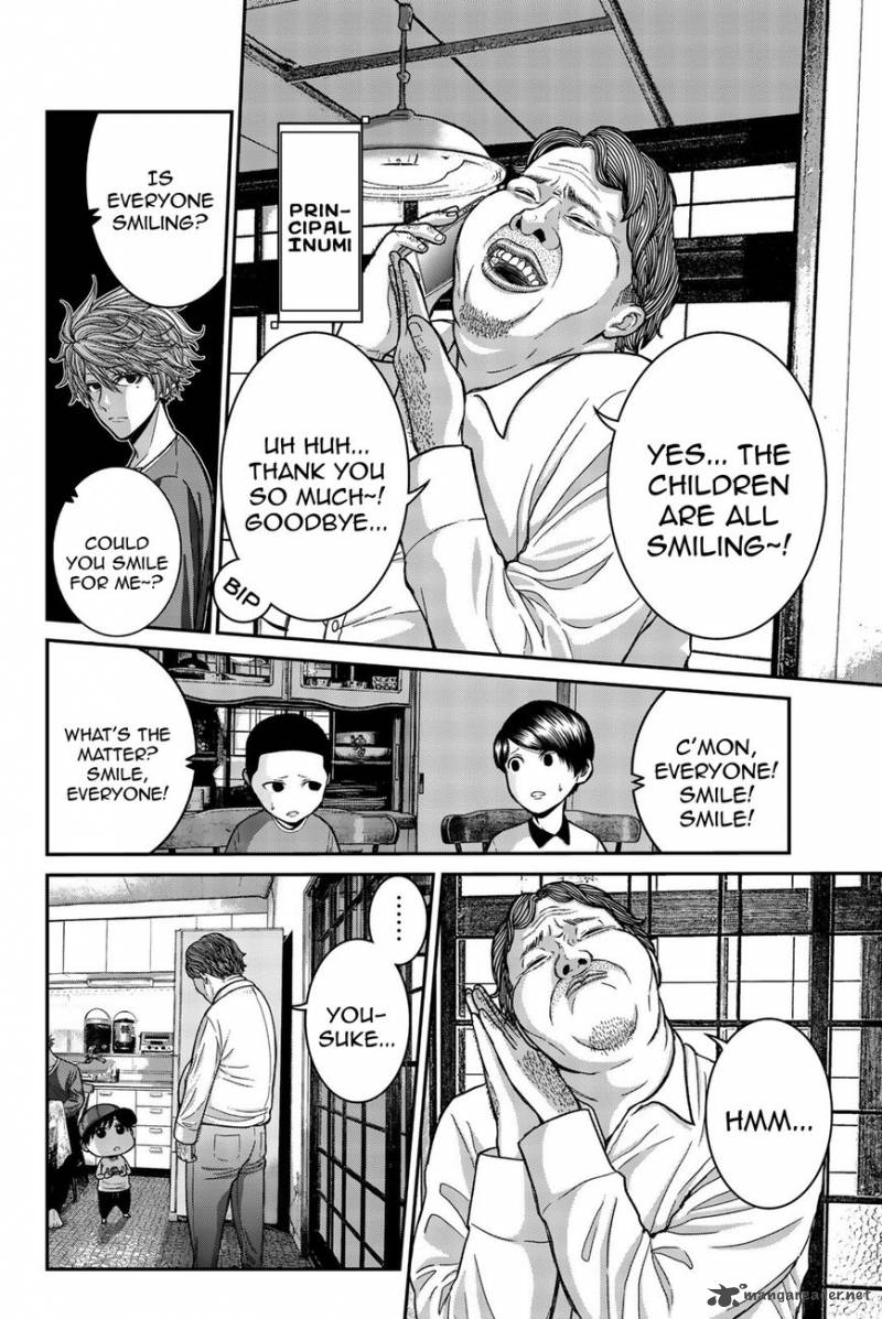 Bougyaku No Kokekko 1 17