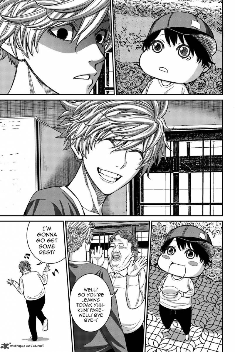 Bougyaku No Kokekko 1 20