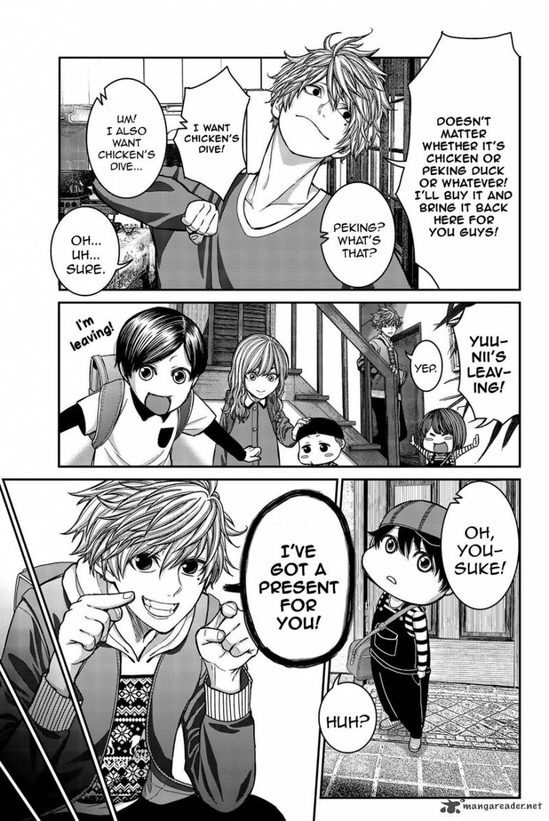 Bougyaku No Kokekko 1 22