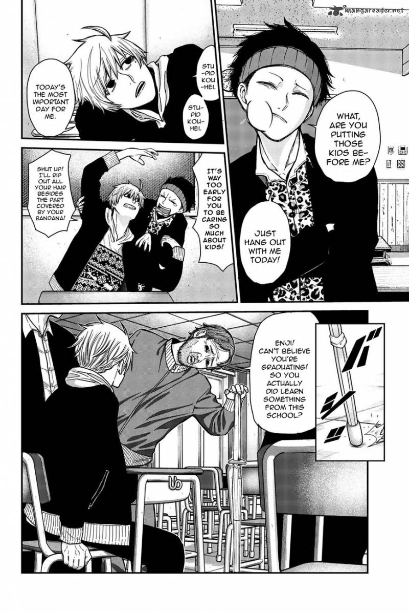 Bougyaku No Kokekko 1 27