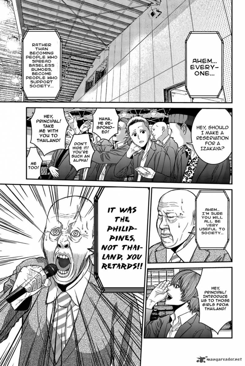 Bougyaku No Kokekko 1 33