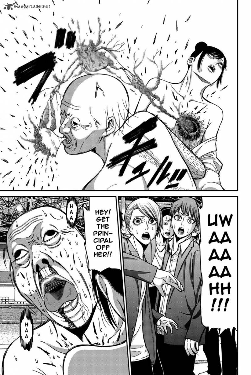 Bougyaku No Kokekko 1 37