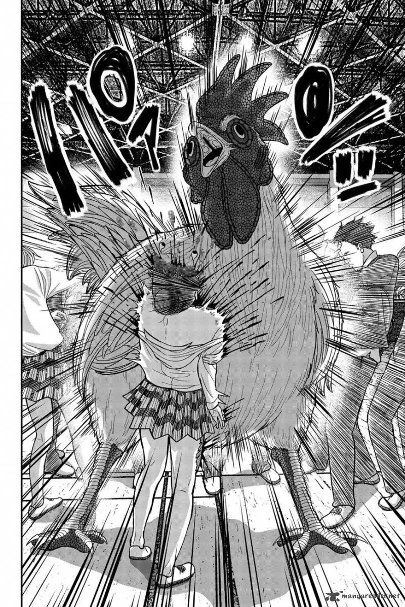 Bougyaku No Kokekko 1 38