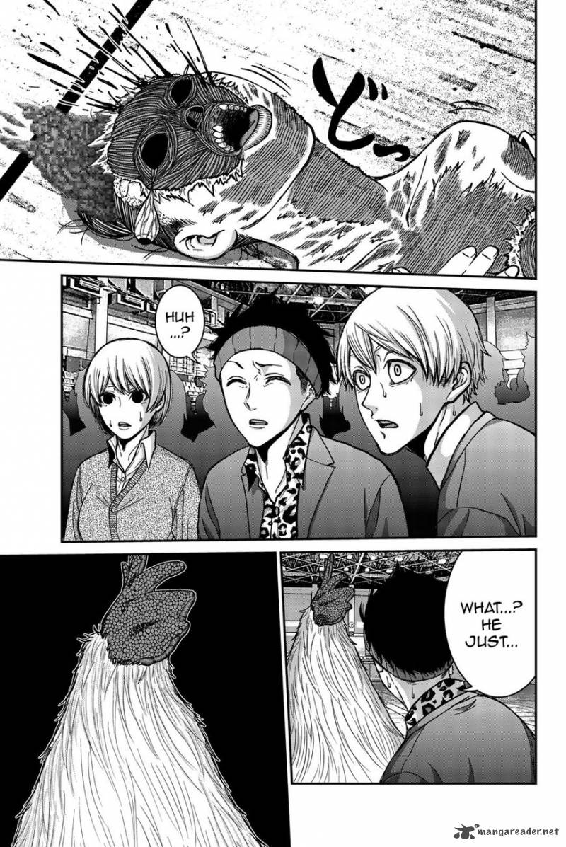 Bougyaku No Kokekko 1 39