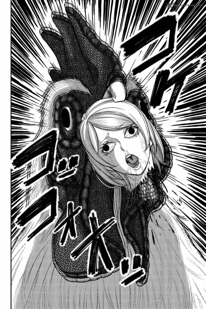 Bougyaku No Kokekko 1 45