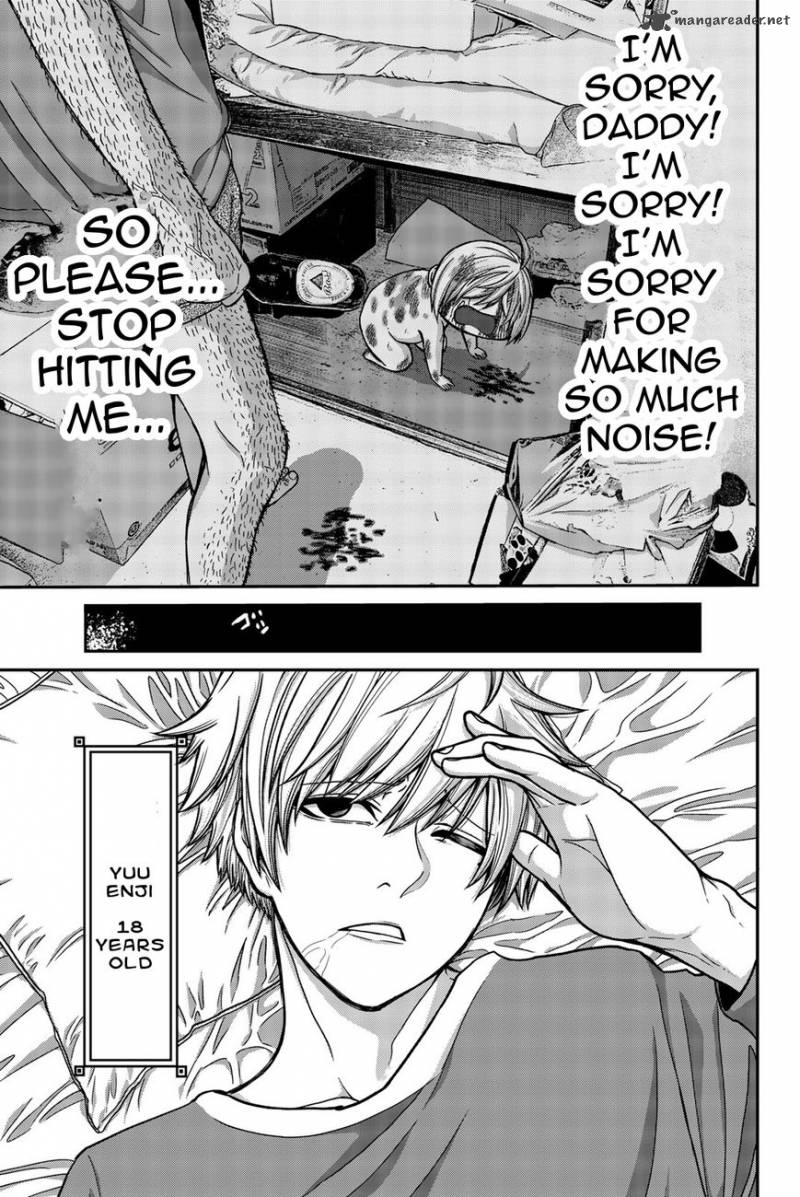Bougyaku No Kokekko 1 5