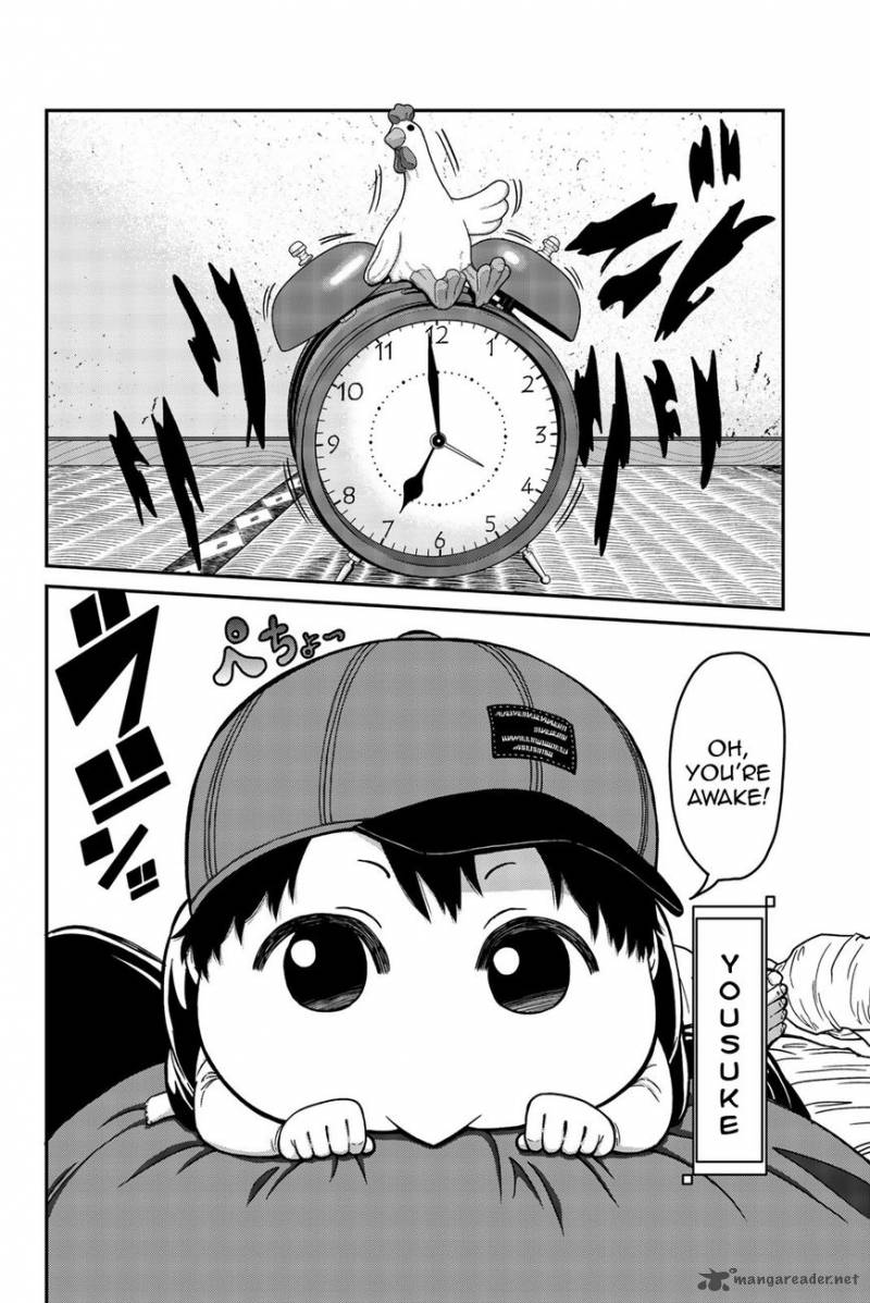 Bougyaku No Kokekko 1 6