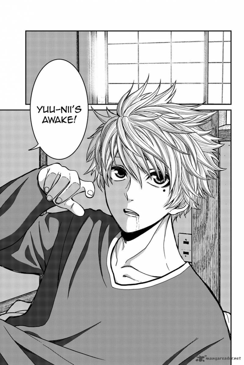 Bougyaku No Kokekko 1 7