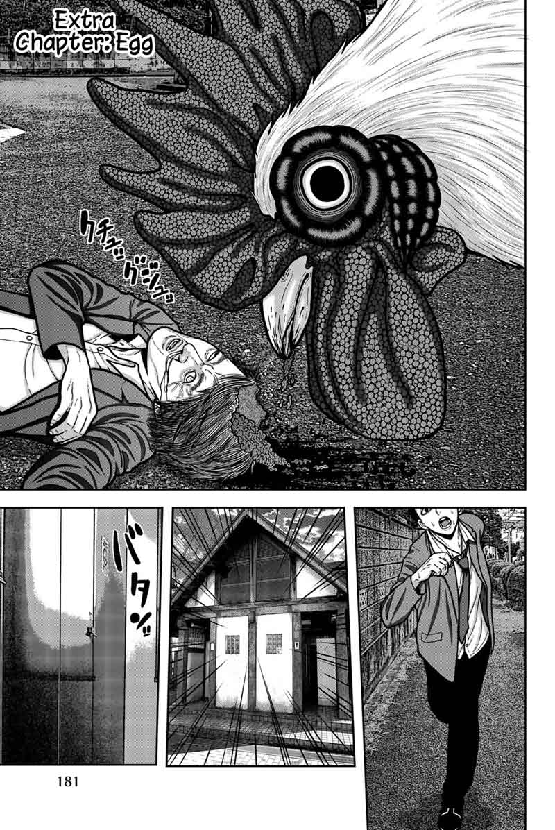 Bougyaku No Kokekko 10 13