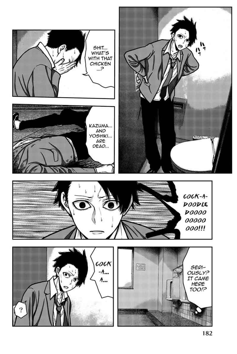 Bougyaku No Kokekko 10 14