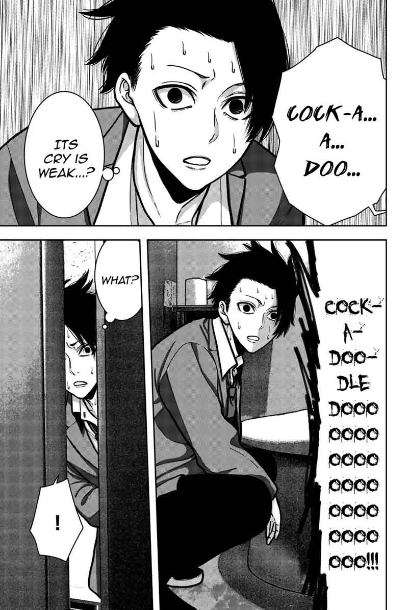 Bougyaku No Kokekko 10 15