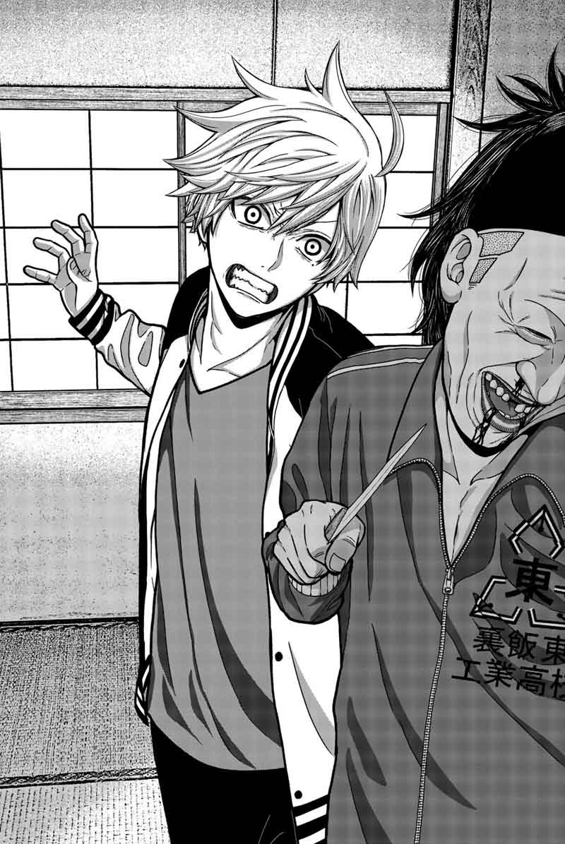Bougyaku No Kokekko 10 4