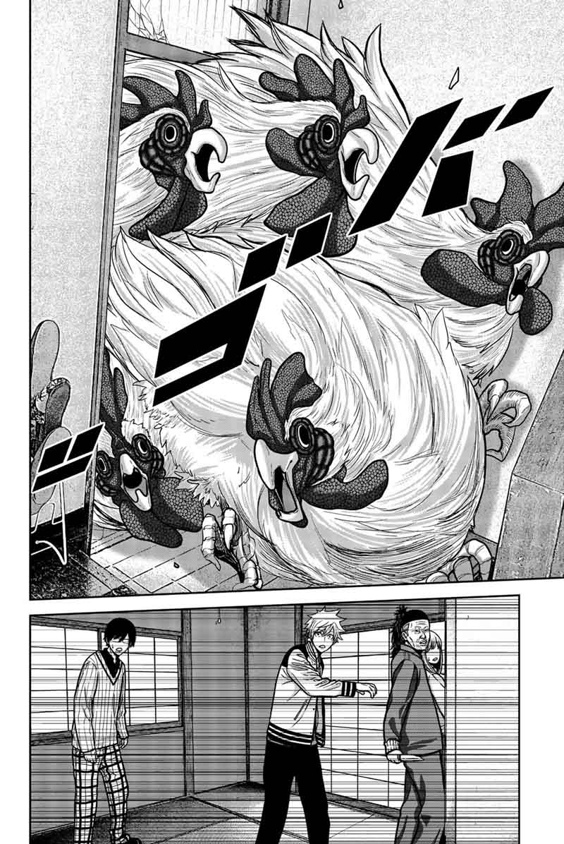Bougyaku No Kokekko 10 6
