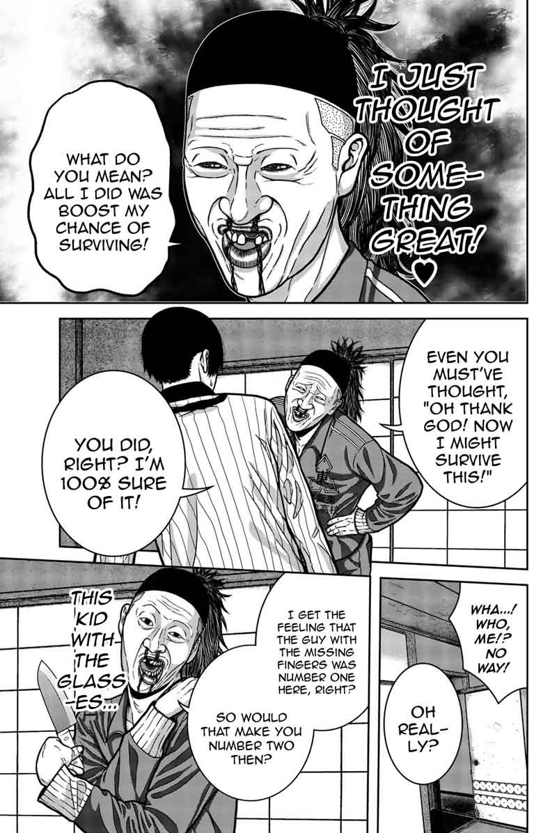 Bougyaku No Kokekko 11 11