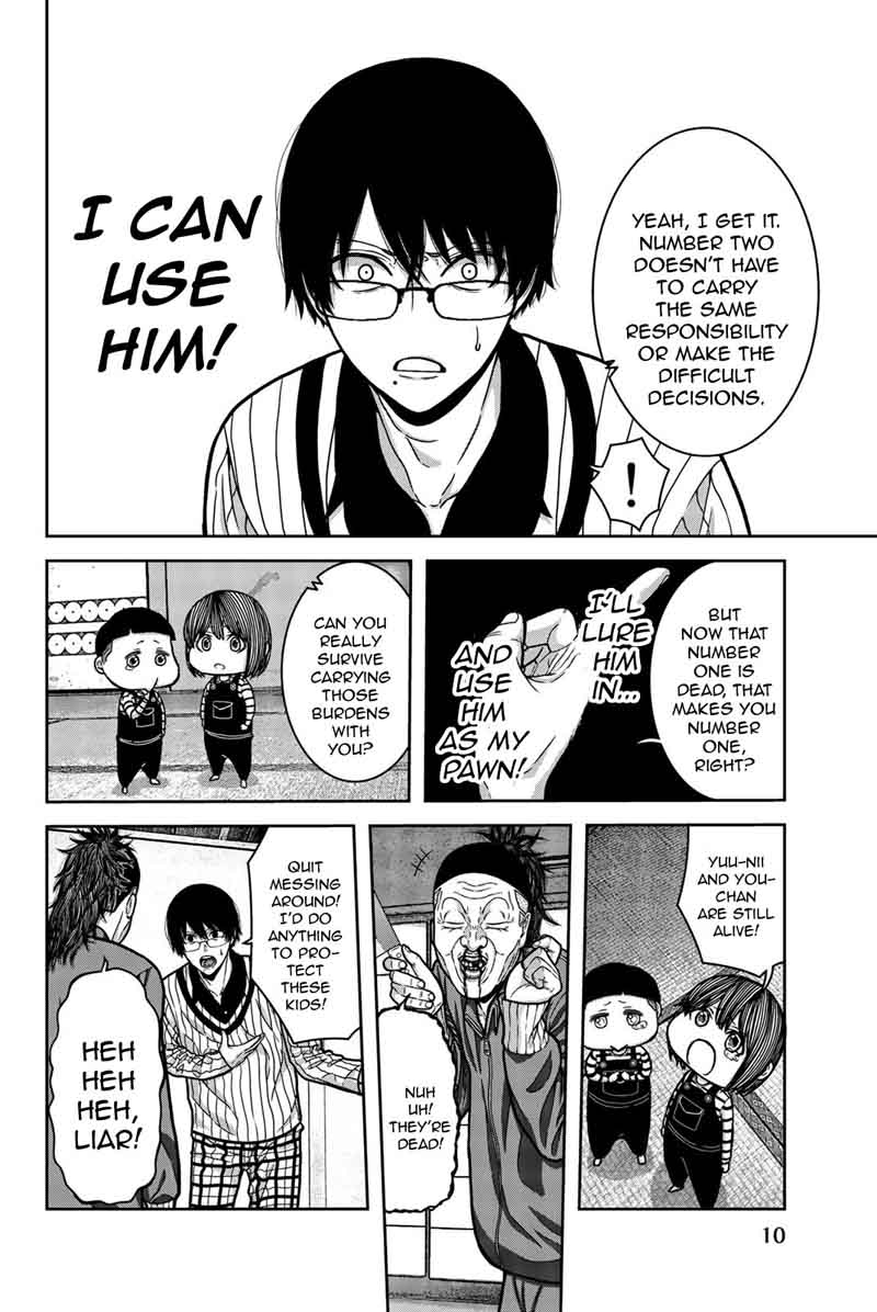 Bougyaku No Kokekko 11 12
