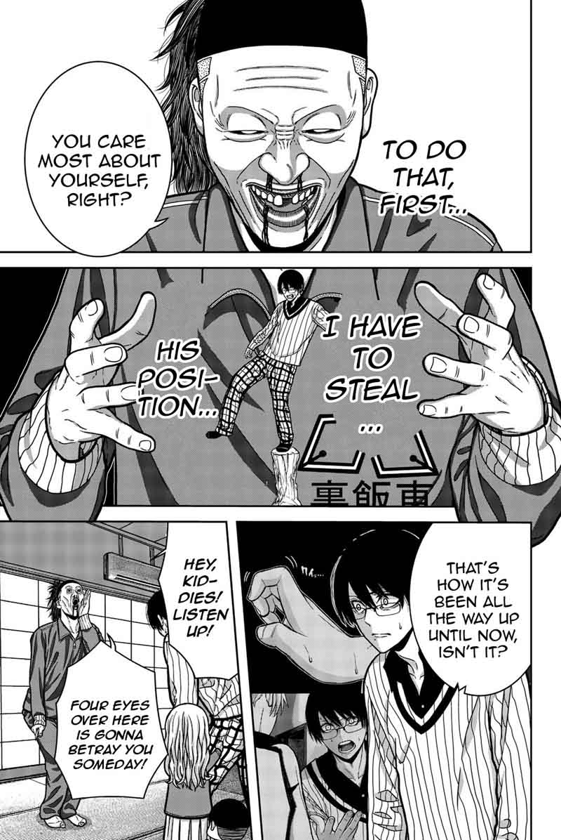 Bougyaku No Kokekko 11 13