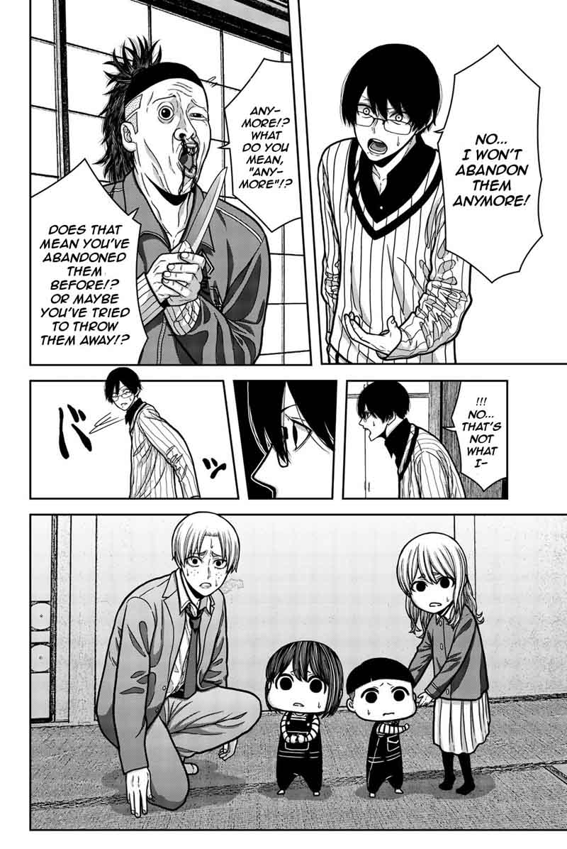 Bougyaku No Kokekko 11 14