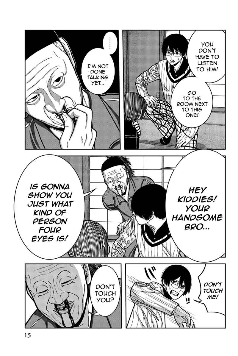 Bougyaku No Kokekko 11 17