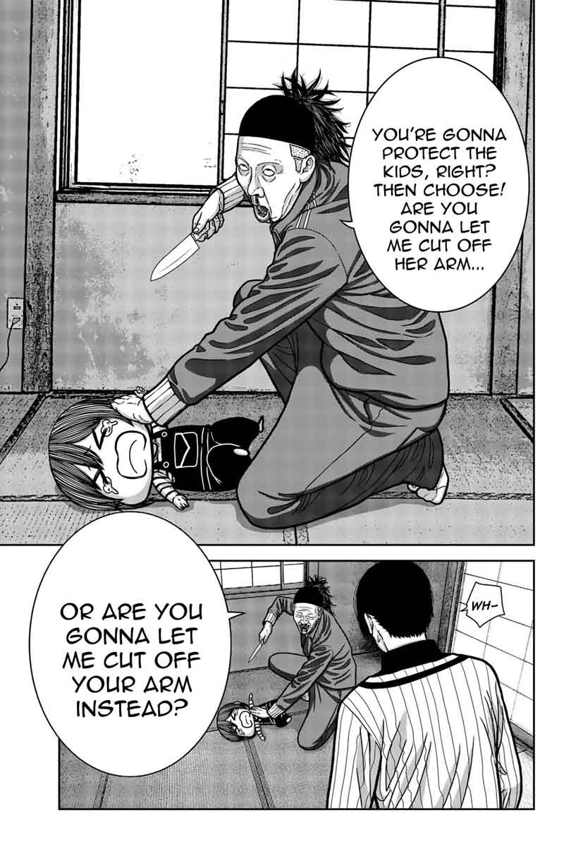 Bougyaku No Kokekko 11 19