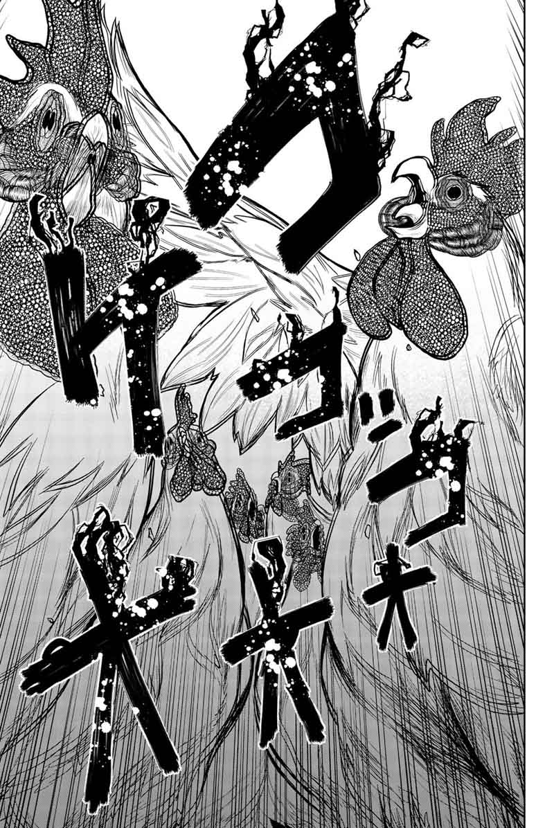Bougyaku No Kokekko 11 9