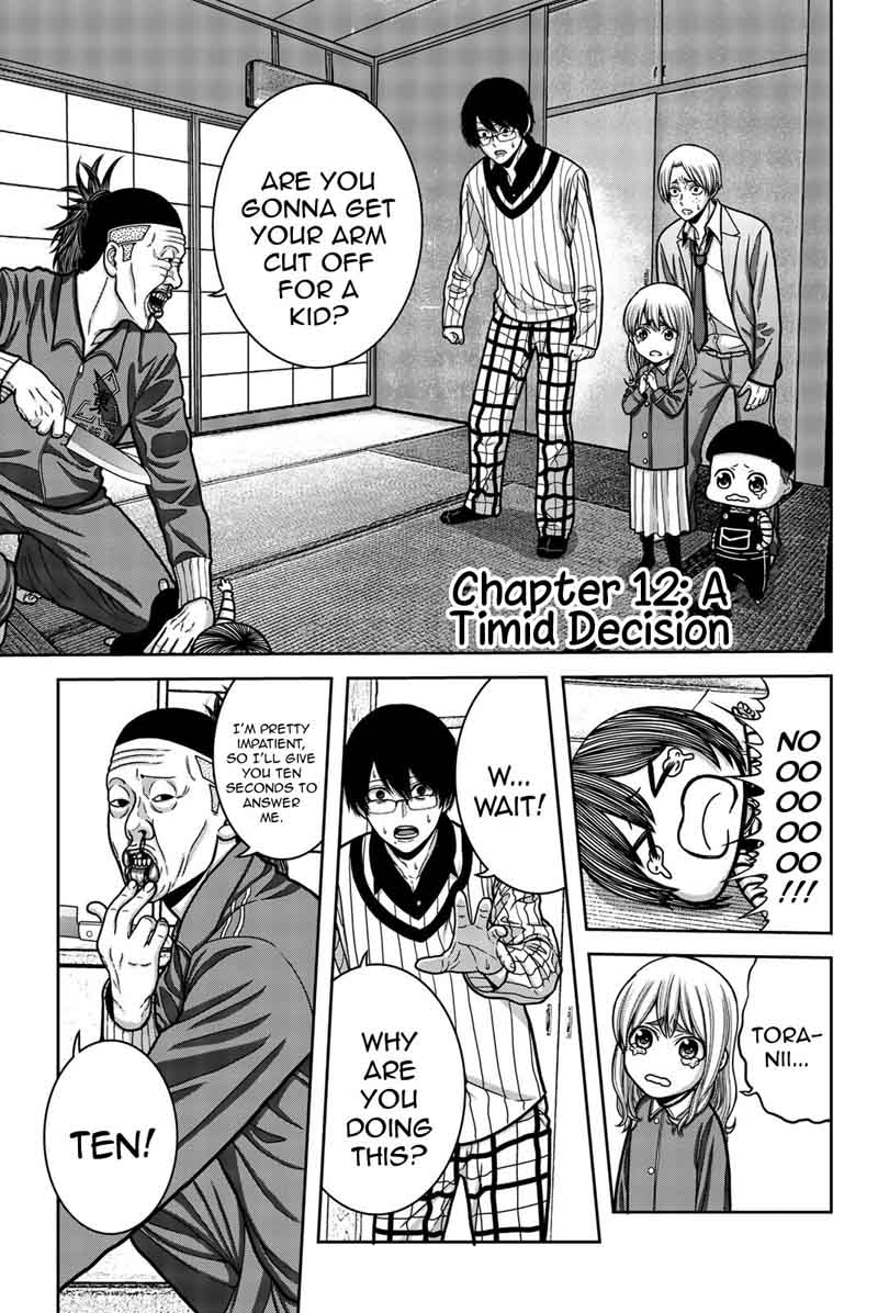 Bougyaku No Kokekko 12 1