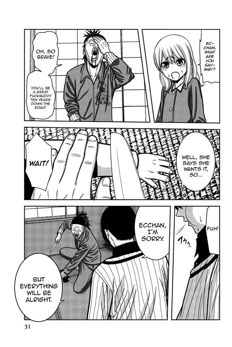 Bougyaku No Kokekko 12 11