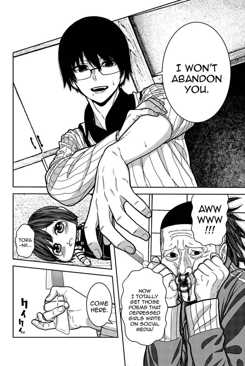 Bougyaku No Kokekko 12 12