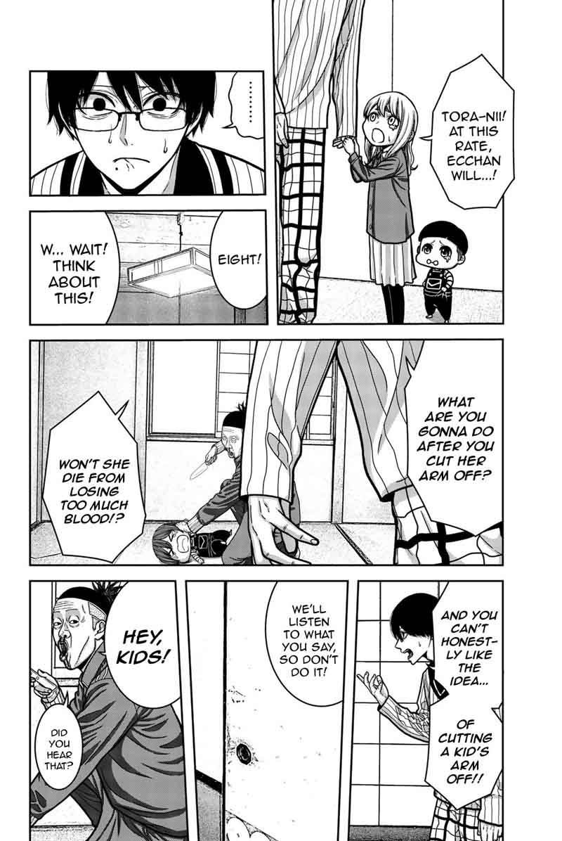 Bougyaku No Kokekko 12 2