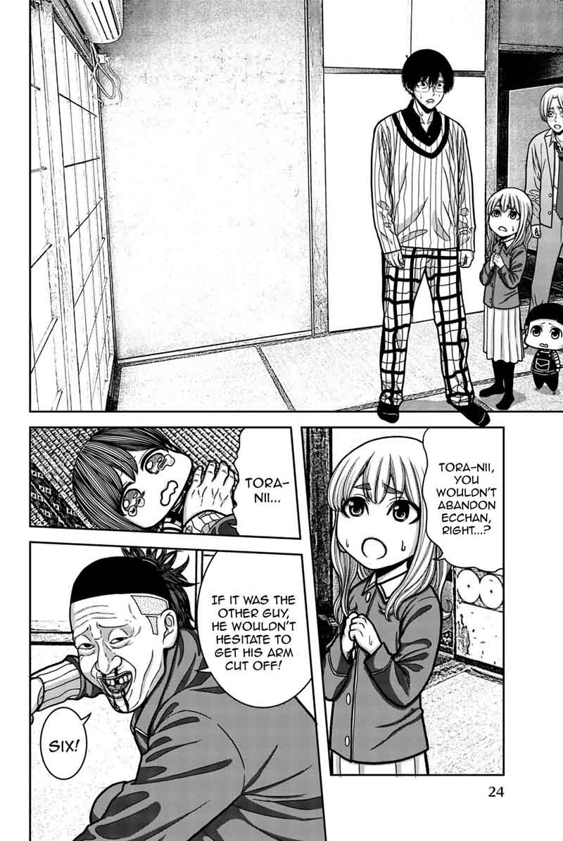 Bougyaku No Kokekko 12 4