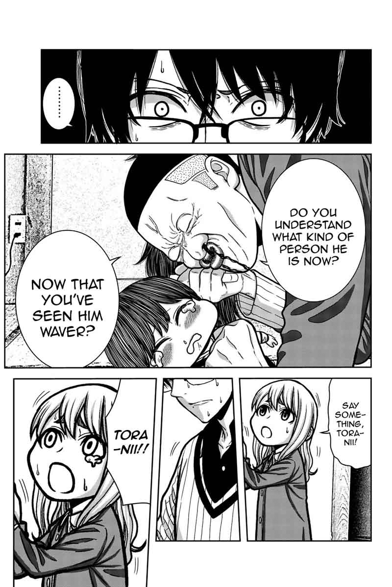 Bougyaku No Kokekko 12 5