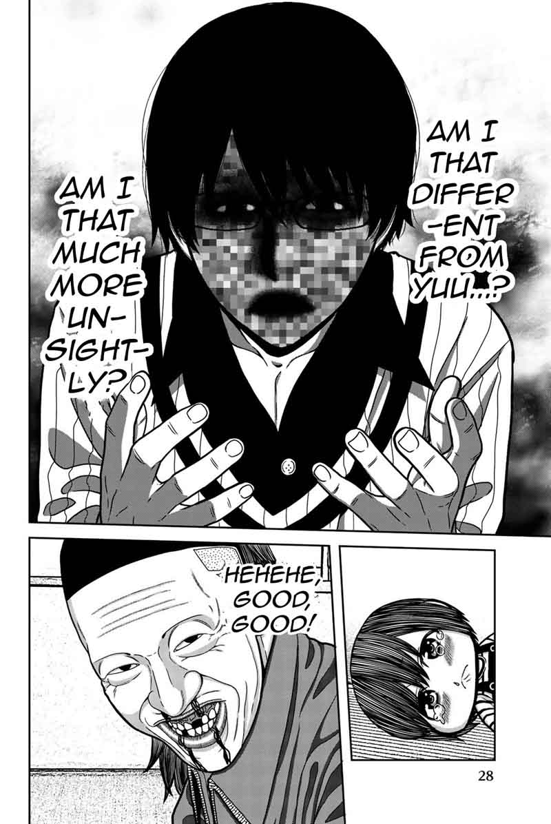 Bougyaku No Kokekko 12 8
