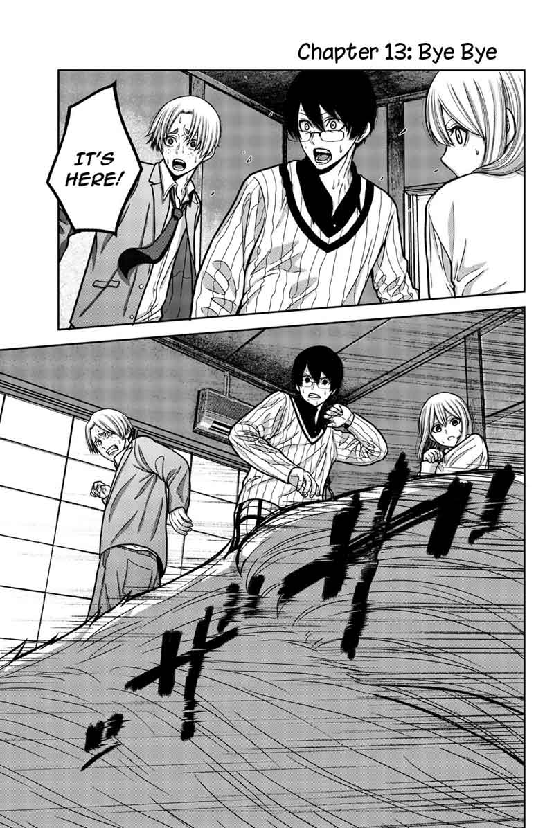 Bougyaku No Kokekko 13 1