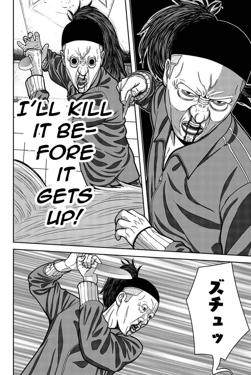 Bougyaku No Kokekko 13 2