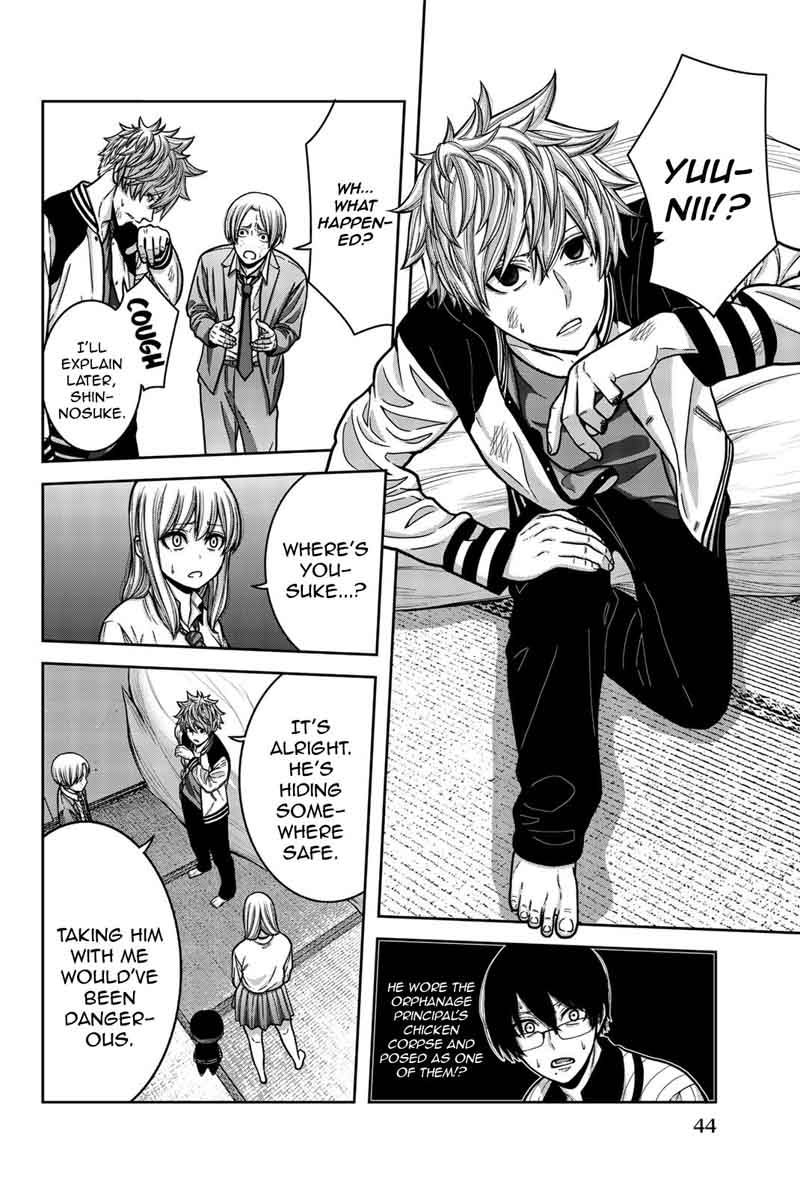 Bougyaku No Kokekko 13 4
